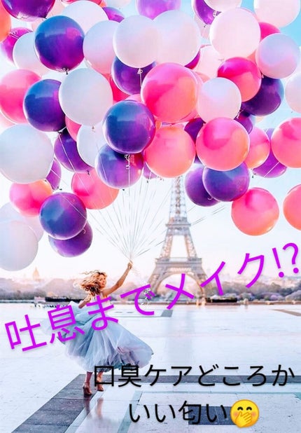 Frouge(フルージュ)/Frouge/マウスウォッシュ・スプレーを使ったクチコミ(1枚目)