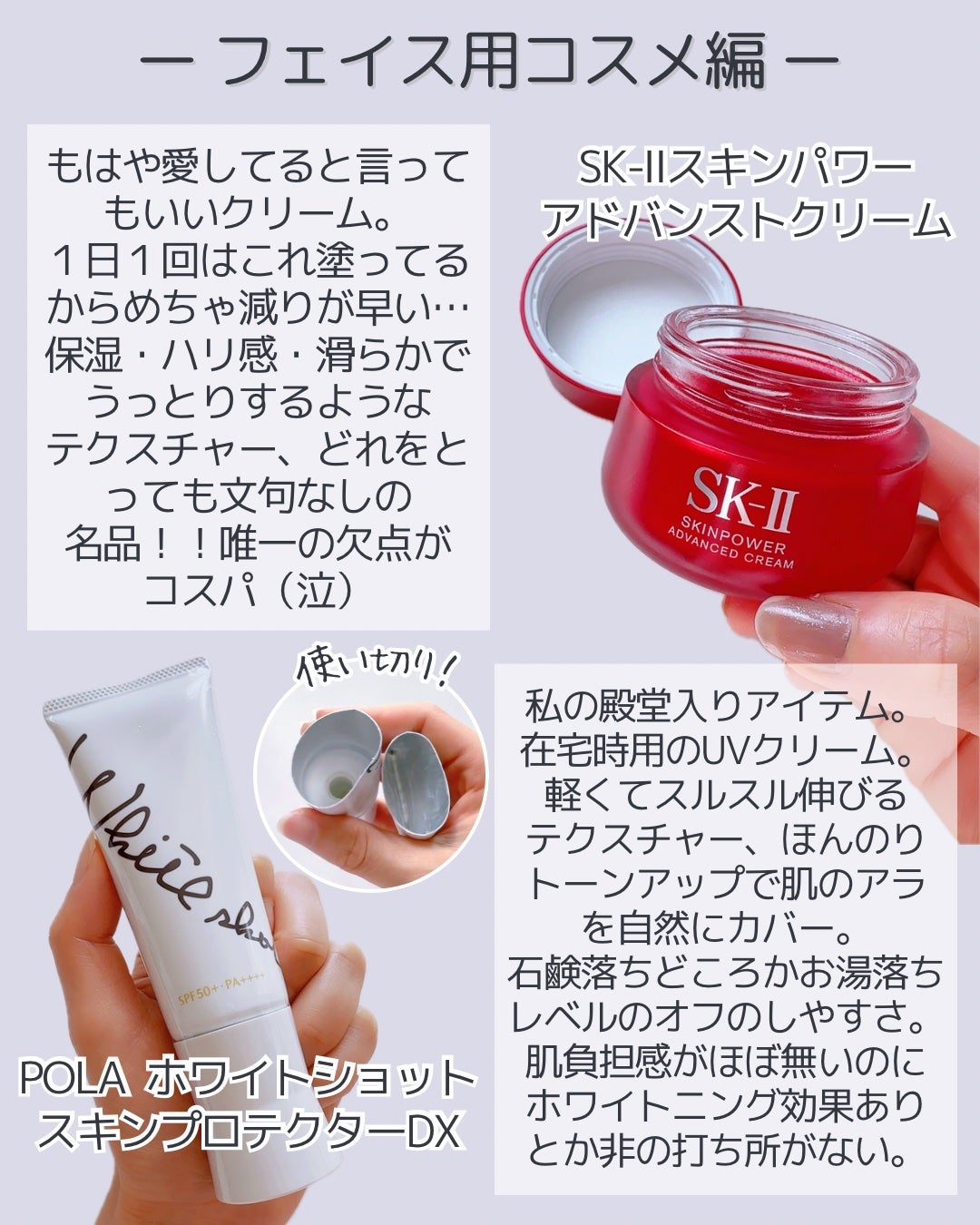 マツキヨ セラミド化粧水/matsukiyo/化粧水を使ったクチコミ(2枚目)