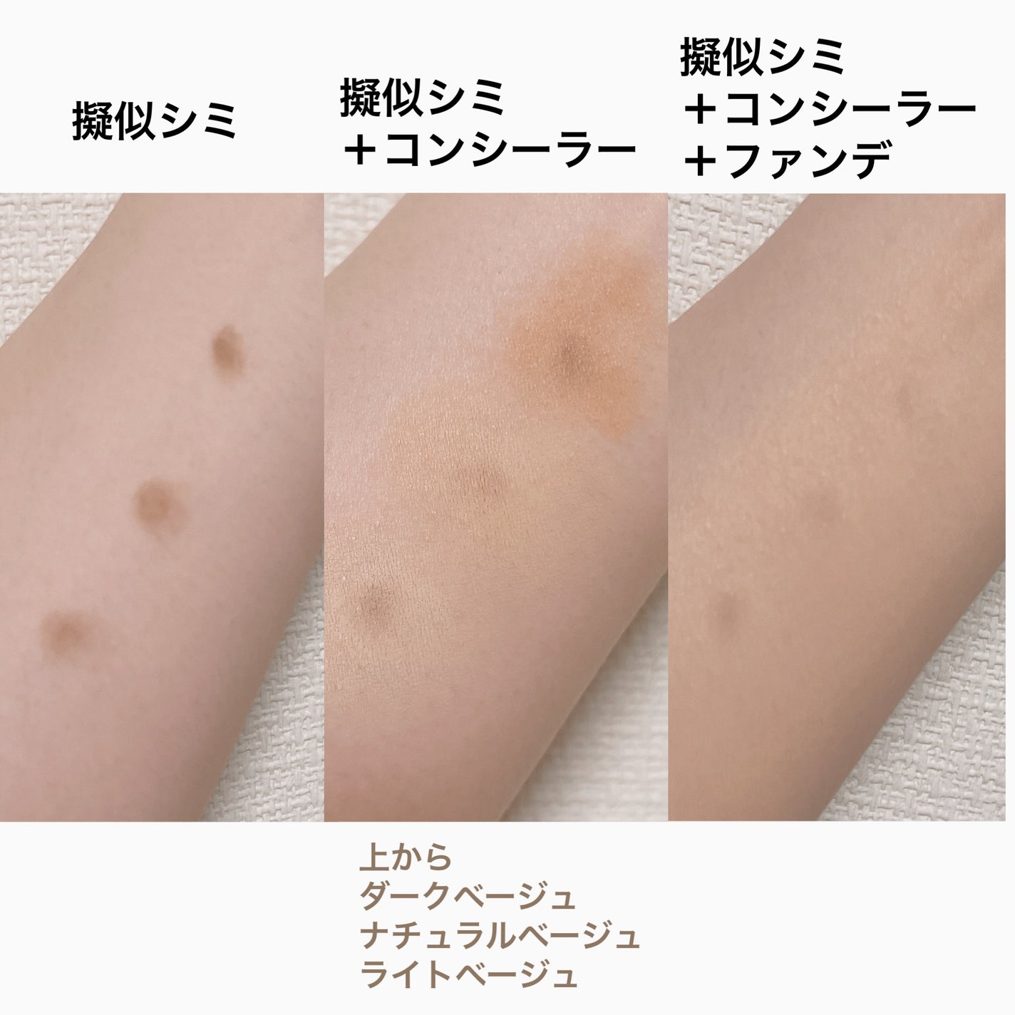 カバーアッププロコンシーラー/TFIT/パレットコンシーラーを使ったクチコミ(3枚目)