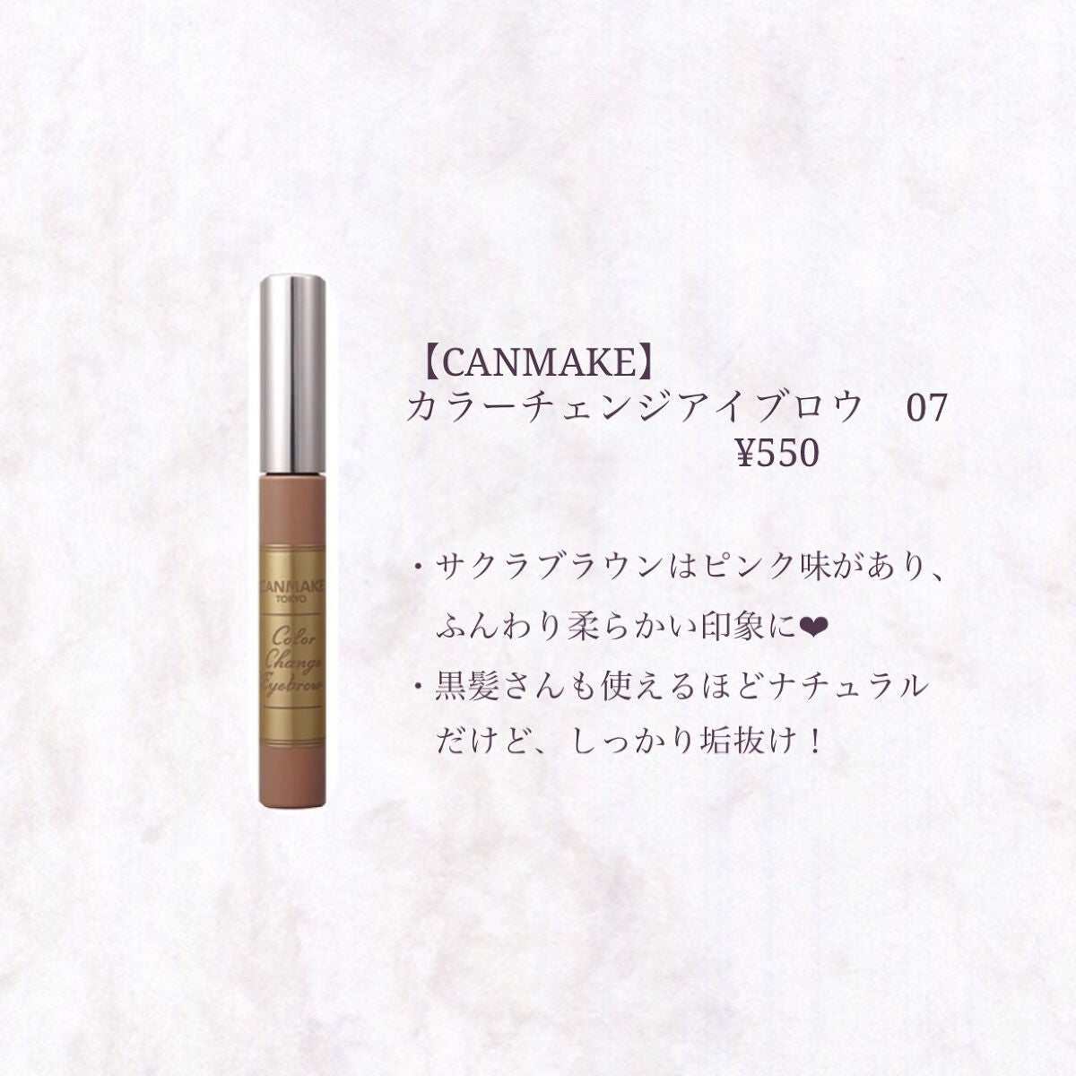 ジューシーピュアアイズ/キャンメイク/アイシャドウパレットを使ったクチコミ(4枚目)