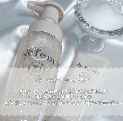 アンドフェム フェムケア泡ソープ/&fem/デリケートゾーンケアを使ったクチコミ(4枚目)
