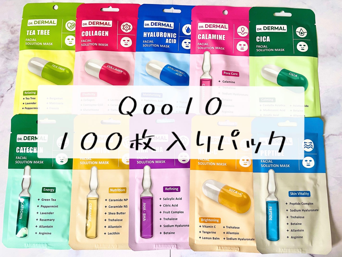 Dr.DERMALフェイシャルソリューションマスク/Dr.DERMAL/シートマスク・パックを使ったクチコミ(1枚目)