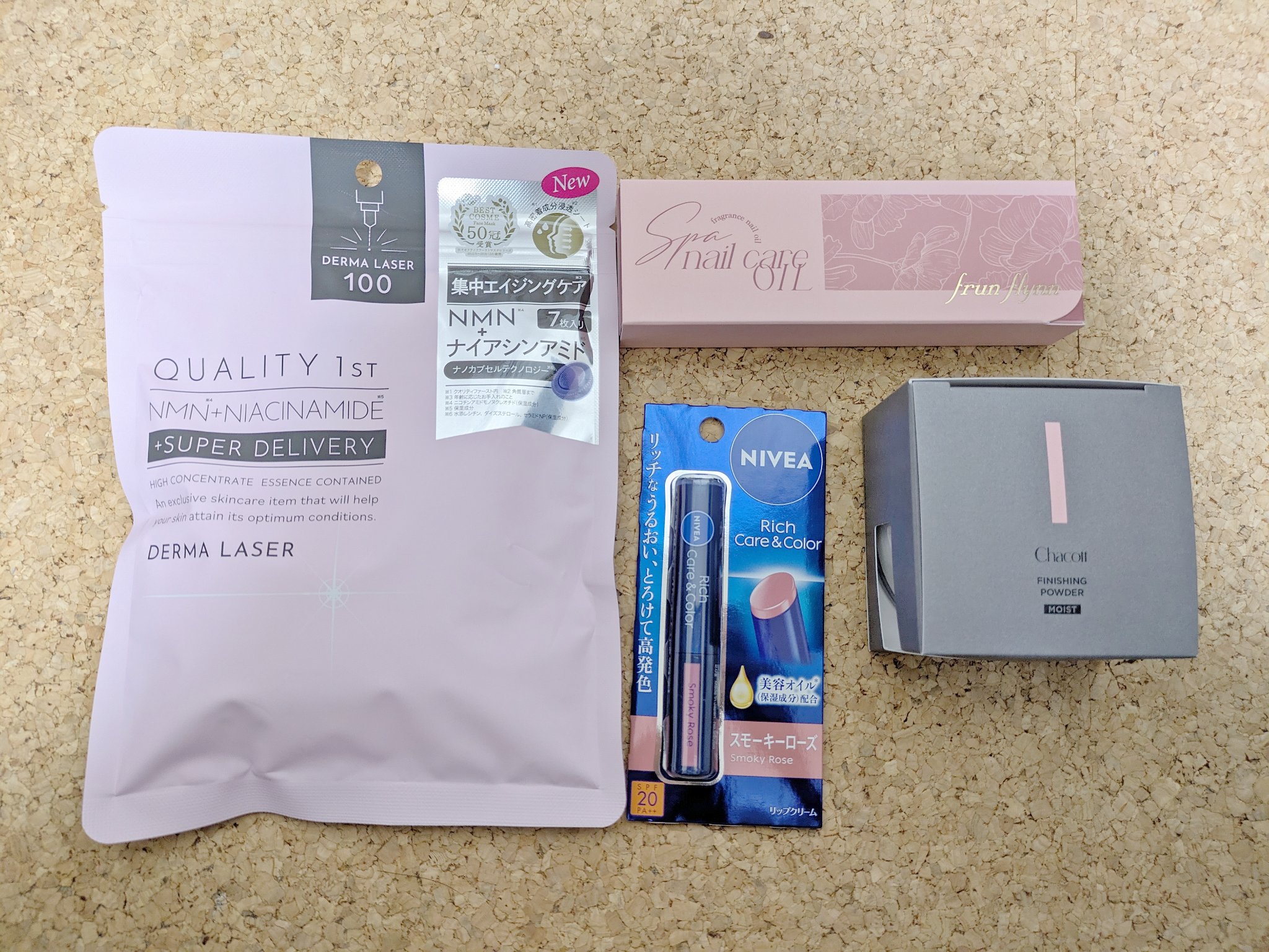 frunflynn スパ ネイルケアオイル 02 アールグレイ/frunflynn/ネイルオイル・トリートメントを使ったクチコミ（1枚目）