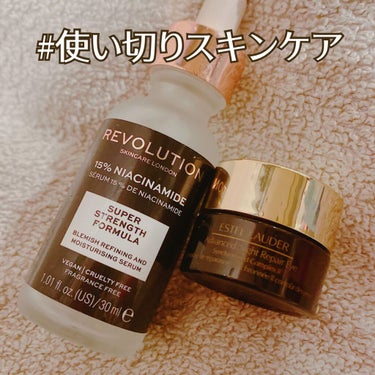 Revolution Skincare London 15%Naicinamide/MAKEUP REVOLUTION/美容液を使ったクチコミ（1枚目）