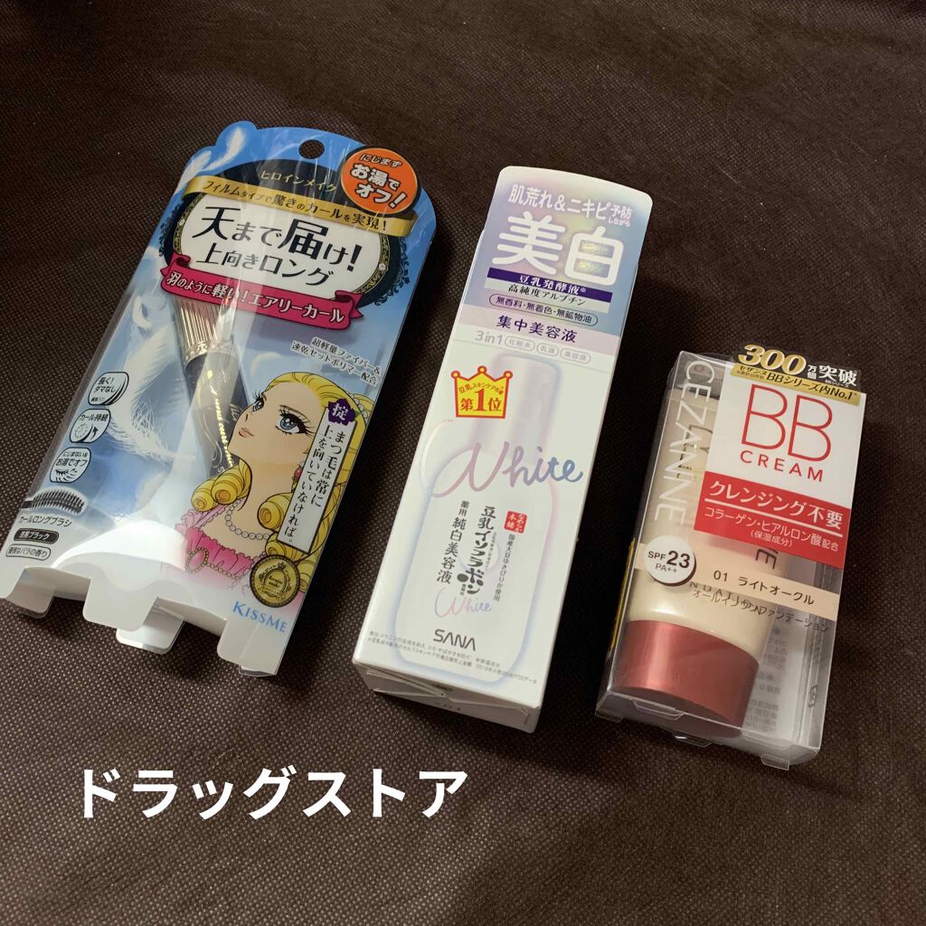 ロング＆カールマスカラ スーパーフィルム/ヒロインメイク/マスカラを使ったクチコミ（1枚目）