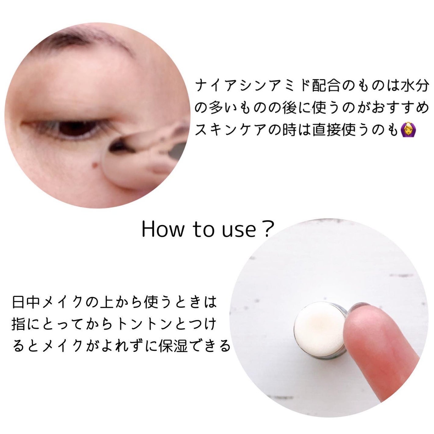 薬用デイエッセンスバーム/TIME SECRET/美容液を使ったクチコミ(4枚目)