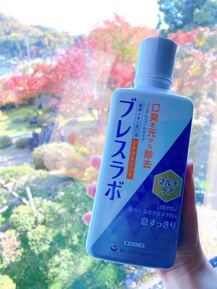 マウスウォッシュ マルチケア/ブレスラボ/マウスウォッシュ・スプレーを使ったクチコミ(5枚目)