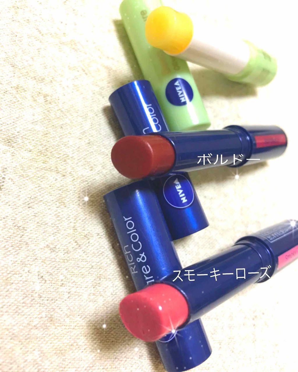 ニベア リッチケア&カラーリップ/ニベア/リップクリームを使ったクチコミ(2枚目)