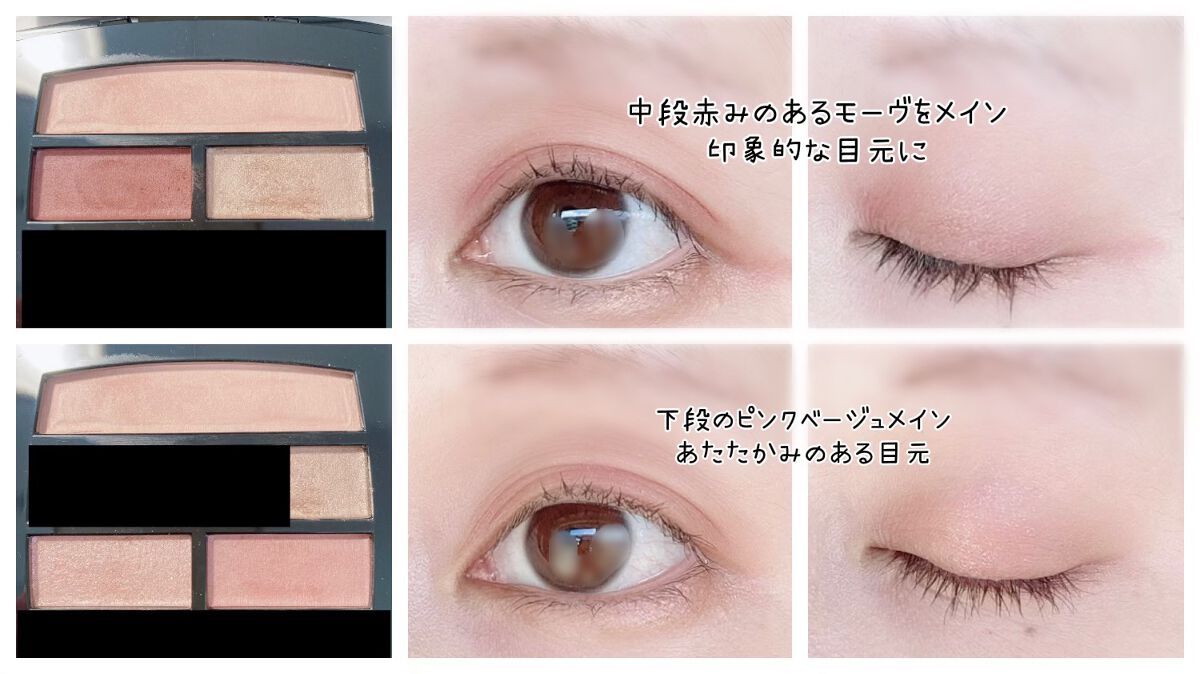 レ ベージュ パレット ルガール/CHANEL/アイシャドウパレットを使ったクチコミ(3枚目)