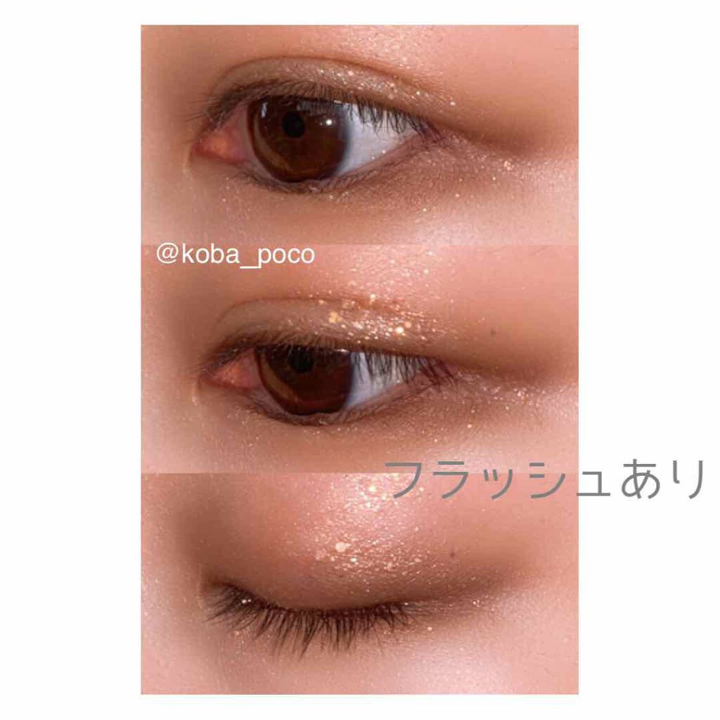 プロ アイ パレット/CLIO/アイシャドウパレットを使ったクチコミ(5枚目)