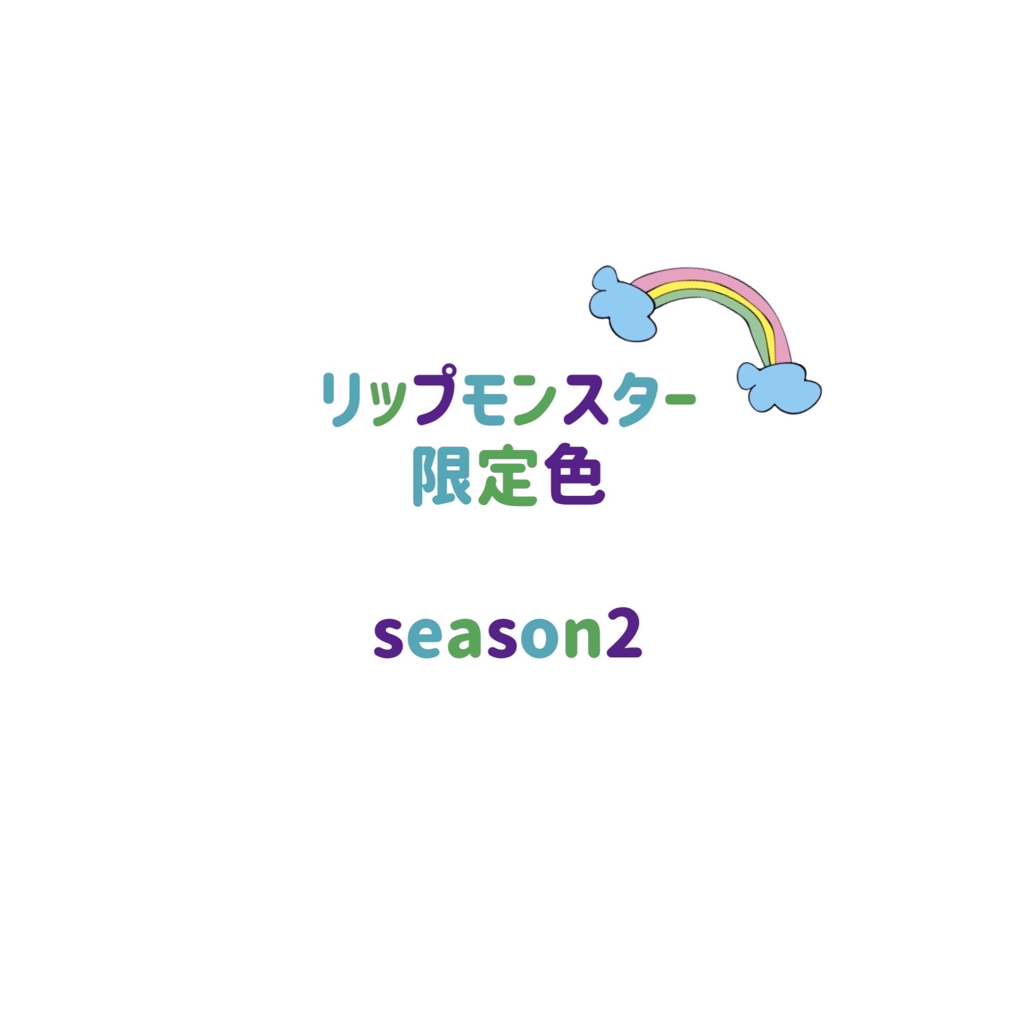 ケイト リップモンスター/KATE/口紅を使ったクチコミ（1枚目）