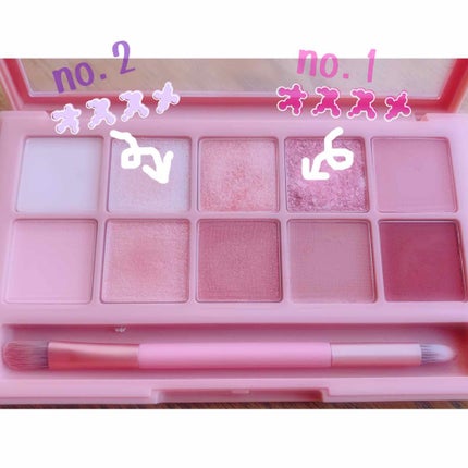 プロ アイ パレット/CLIO/アイシャドウパレットを使ったクチコミ(2枚目)