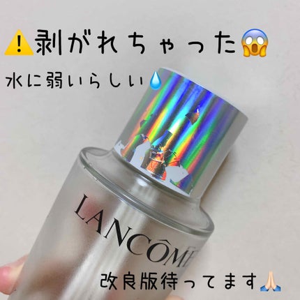 クラリフィック デュアル エッセンス ローション/LANCOME/化粧水を使ったクチコミ(3枚目)