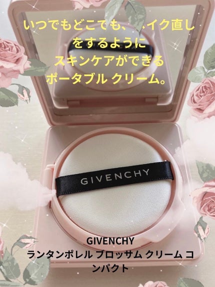 ランタンポレル ブロッサム クリーム コンパクト/GIVENCHY/化粧下地を使ったクチコミ(1枚目)