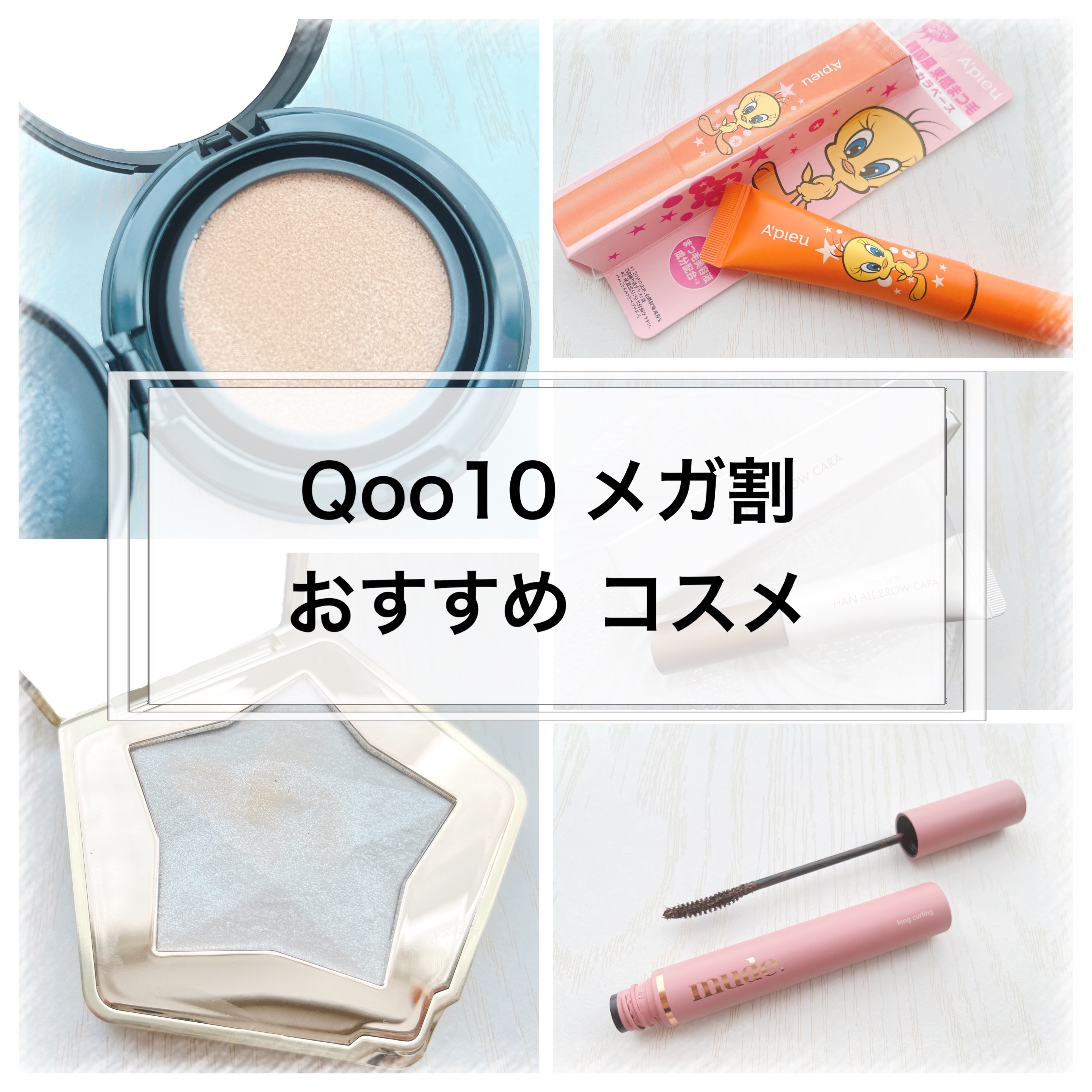 スターダストダイヤモンドハイライトパウダー/PERFECT DIARY/パウダーハイライトを使ったクチコミ（1枚目）