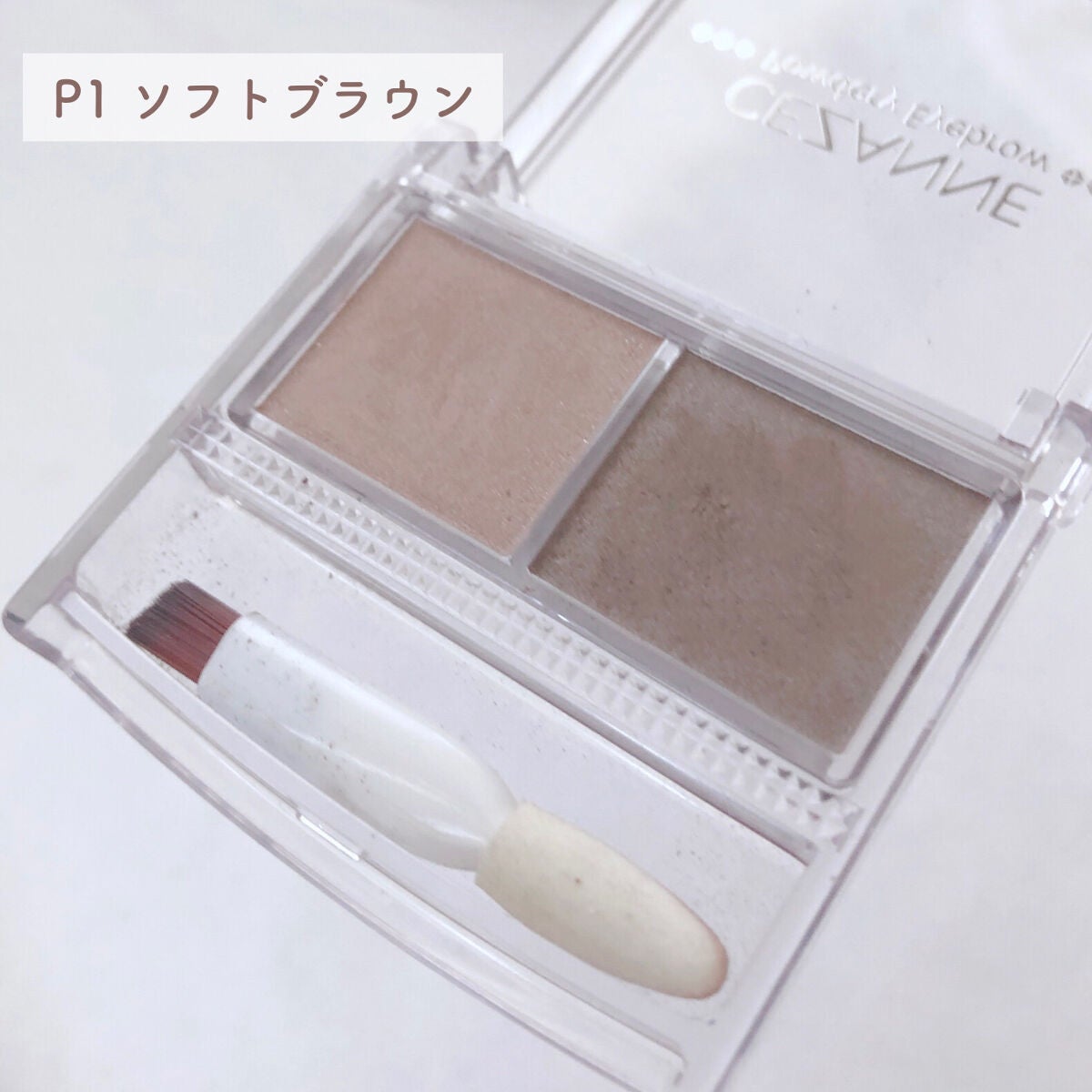 パウダリーアイブロウ/CEZANNE/パウダーアイブロウを使ったクチコミ(3枚目)