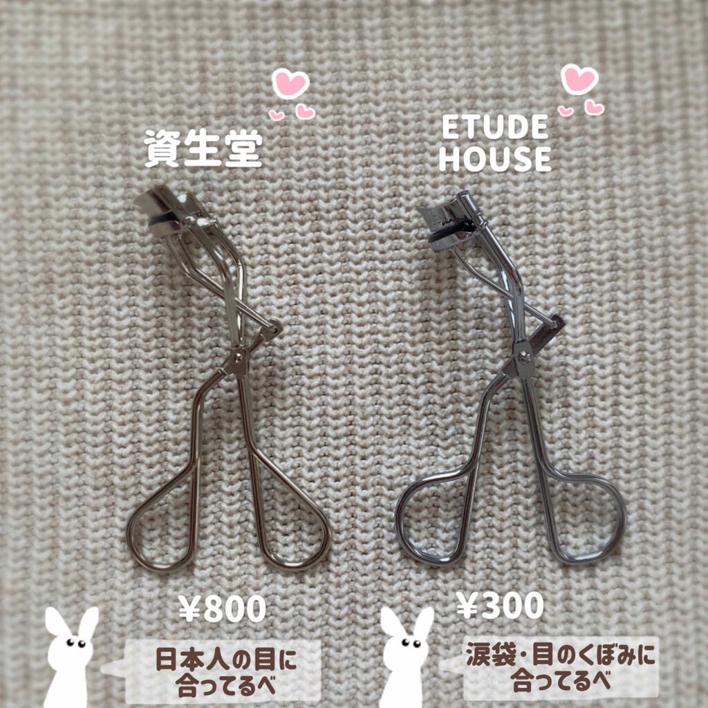 アイラッシュカーラー /SHISEIDO/ビューラーを使ったクチコミ（3枚目）