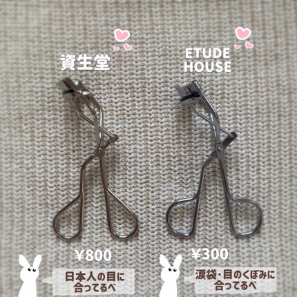 マイビューティーツール アイラッシュカーラー/ETUDE/ビューラーを使ったクチコミ(3枚目)