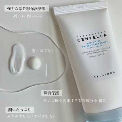 センテラ アンプル/SKIN1004/美容液を使ったクチコミ(4枚目)