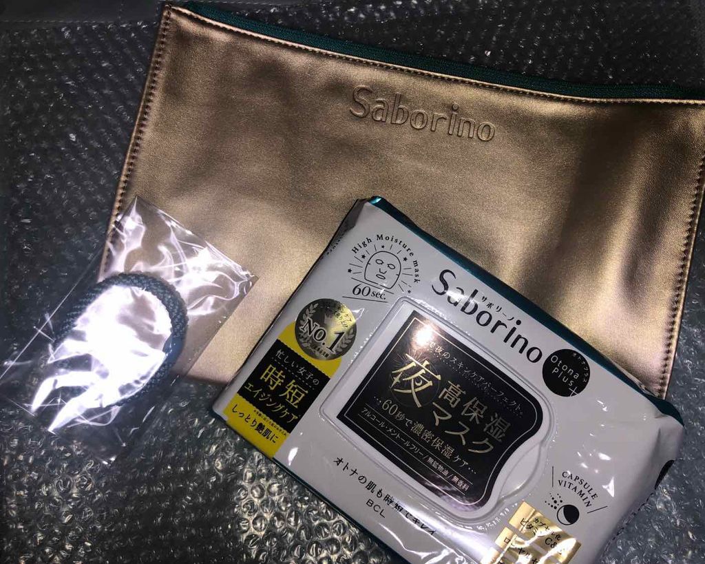 オトナプラス 夜用チャージフルマスク/サボリーノ/シートマスク・パックを使ったクチコミ(1枚目)