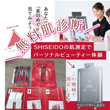 オイデルミン エッセンスローション/SHISEIDO/化粧水を使ったクチコミ（1枚目）