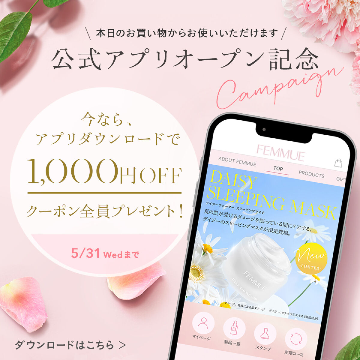 アイディアルオイル/FEMMUE/フェイスオイルを使ったクチコミ（2枚目）