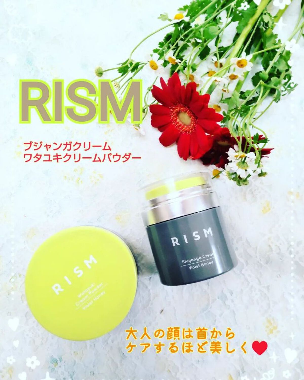 ブジャンガ クリーム/RISM/フェイスクリームを使ったクチコミ（1枚目）