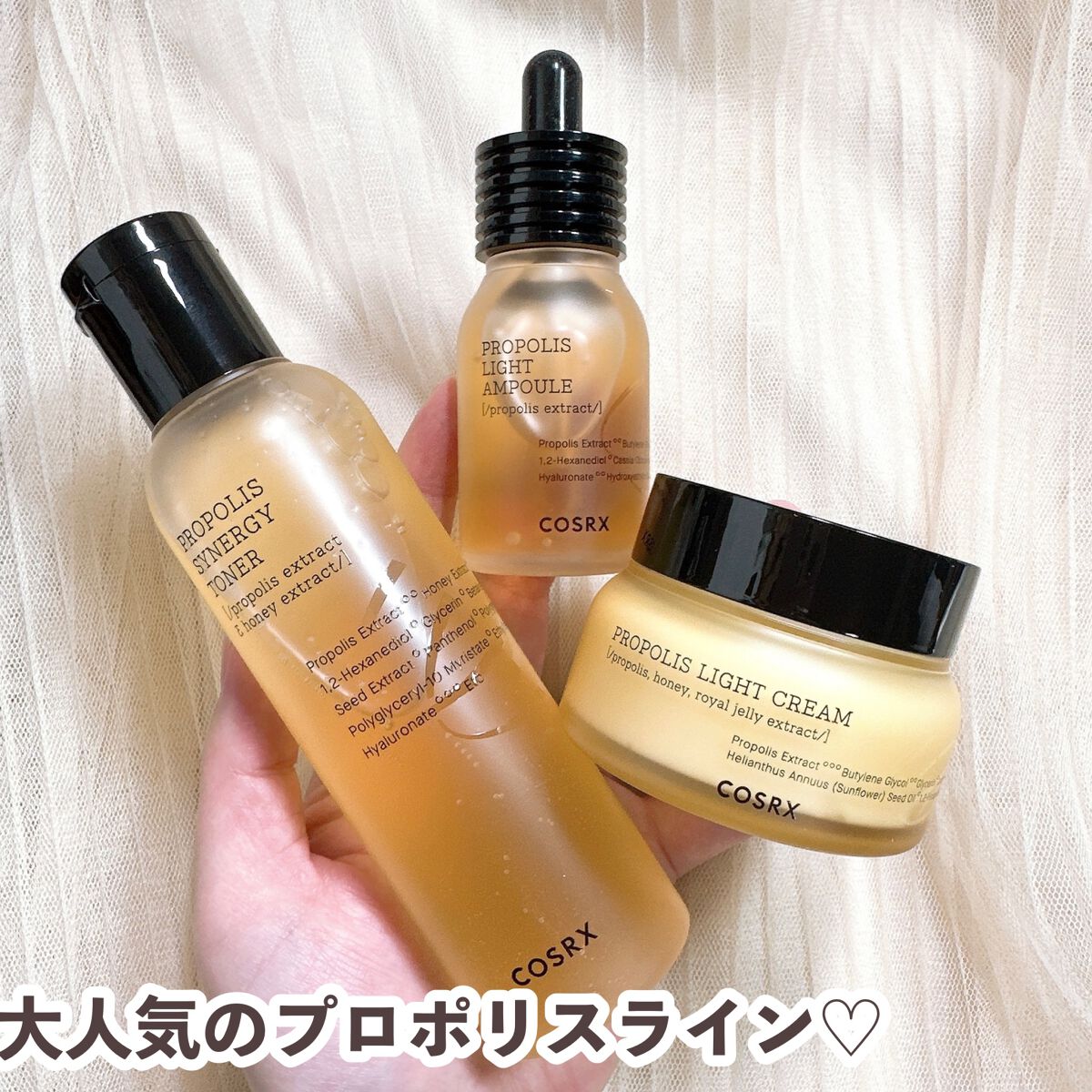 フルフィットプロポリスシナジートナー/COSRX/化粧水を使ったクチコミ（3枚目）