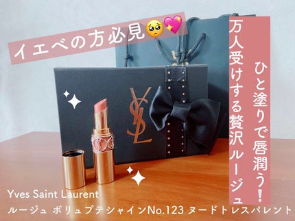 を使ったクチコミ(1枚目)