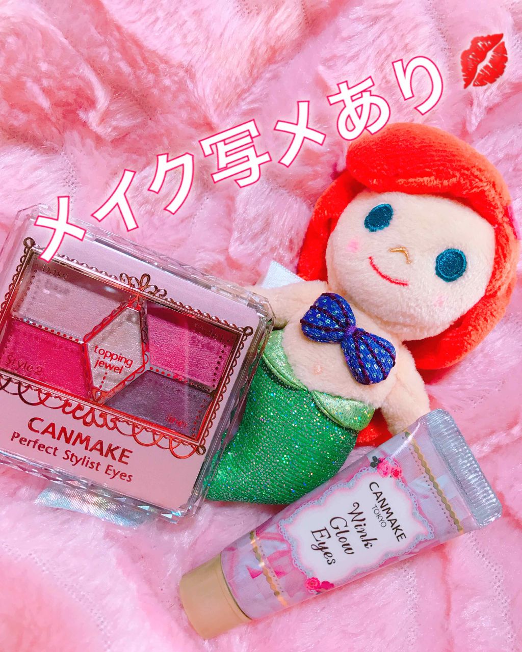 【旧品】パーフェクトスタイリストアイズ/キャンメイク/アイシャドウパレットを使ったクチコミ(1枚目)
