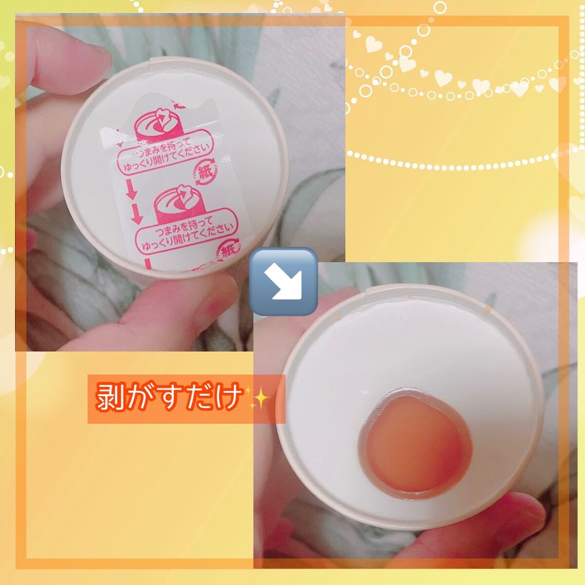 人参りんご/順造選/野菜ジュースを使ったクチコミ（2枚目）