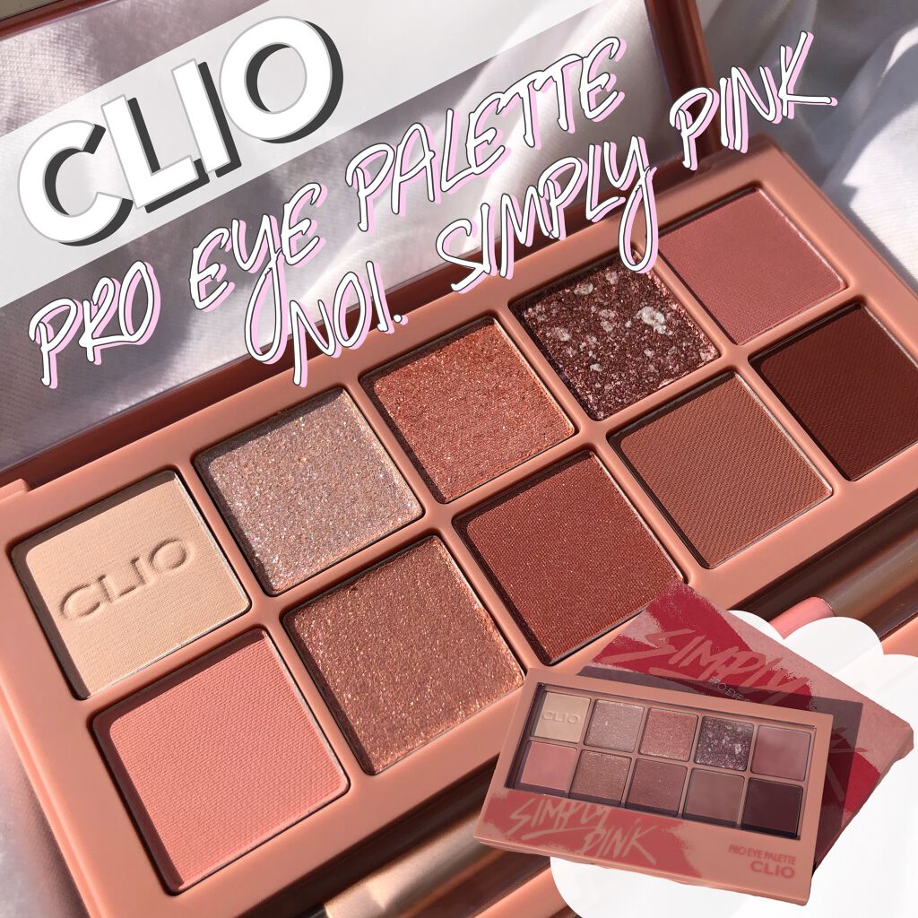プロ アイ パレット/CLIO/アイシャドウパレットを使ったクチコミ(1枚目)