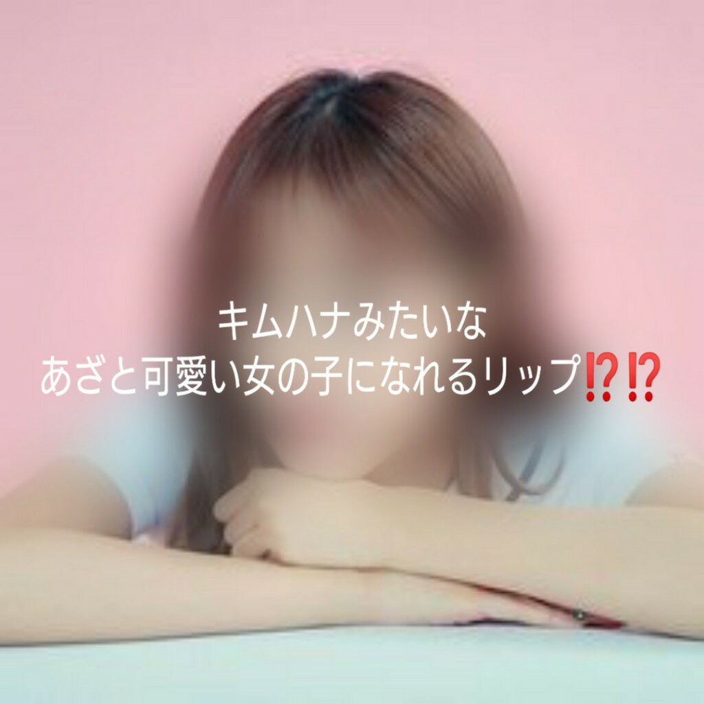 カラーラスティングティント/MOART/口紅を使ったクチコミ(1枚目)