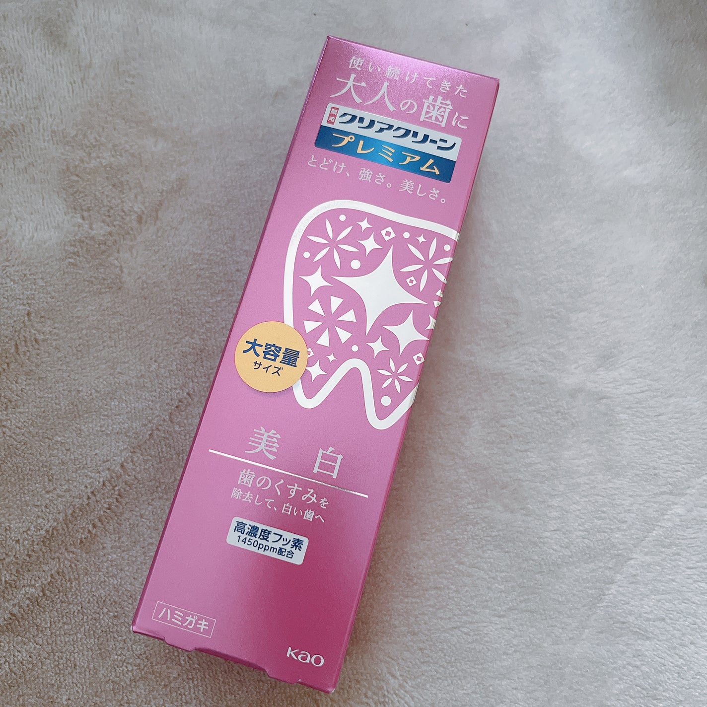 クリアクリーン プレミアム 美白(薬用ハミガキ)/クリアクリーン/歯磨き粉を使ったクチコミ(1枚目)