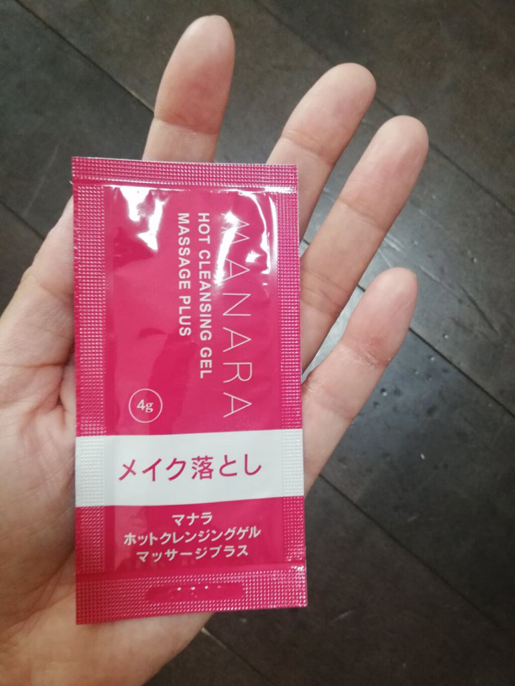 ホットクレンジングゲル マッサージプラス/マナラ/クレンジングジェルを使ったクチコミ(2枚目)