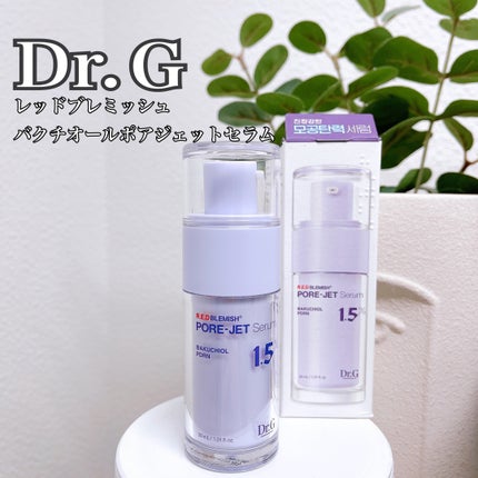 バクチオールポアジェットセラム/Dr.G/美容液を使ったクチコミ(1枚目)