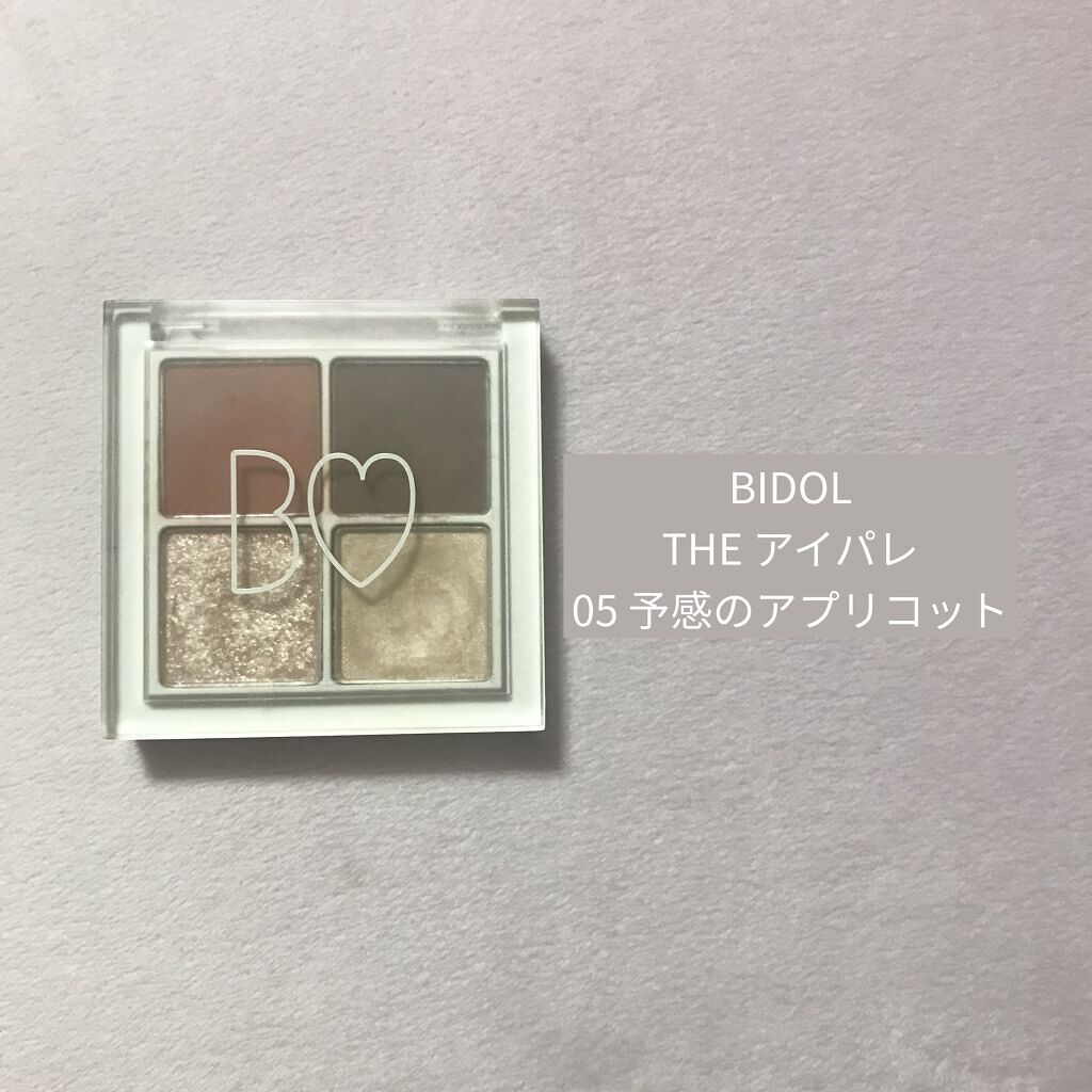 ラッシュフォーマー（クリア）/KATE/マスカラを使ったクチコミ（3枚目）