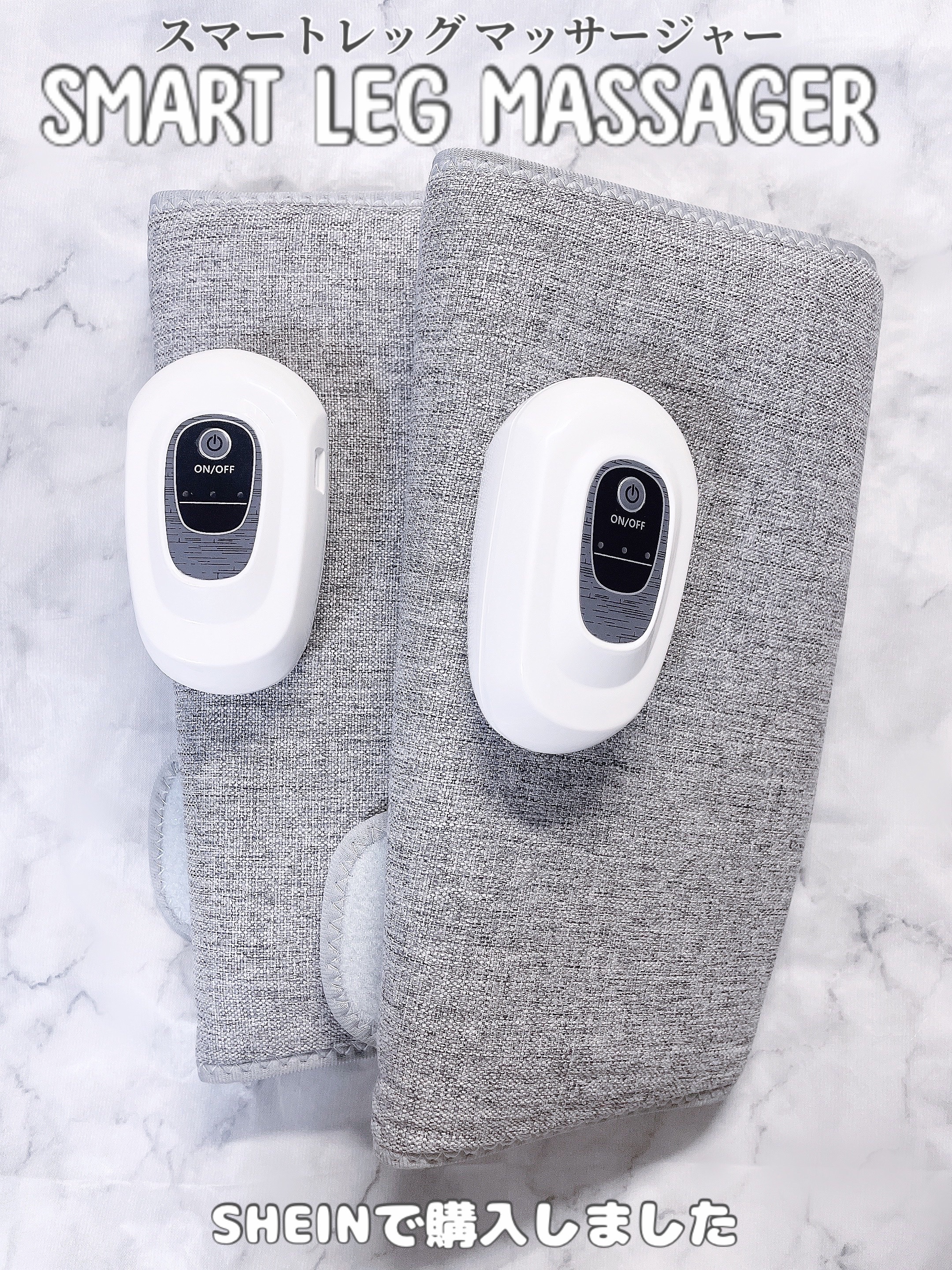 SMART LEG MASSGER/hailixuan/フットマッサージャーを使ったクチコミ（2枚目）