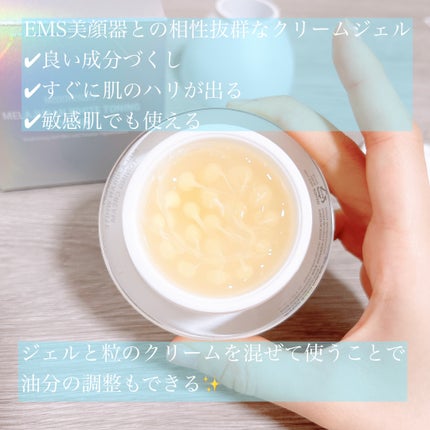 メラジュランホワイトトーニングクリーム&EMS美顔器/MEDITHERAPY/その他スキンケアを使ったクチコミ(2枚目)