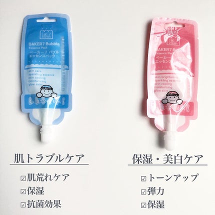 マジックバブルエッセンスパックMINI/BAKER7/シートマスク・パックを使ったクチコミ(2枚目)