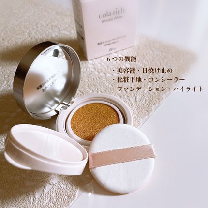 リンクルホワイトクッションファンデーション/コラリッチ/クッションファンデーションを使ったクチコミ(2枚目)