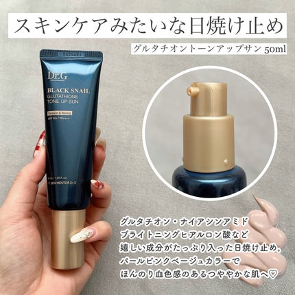 RTXフリークレンジングオイルペースト/Dr.G/オイルクレンジングを使ったクチコミ(2枚目)