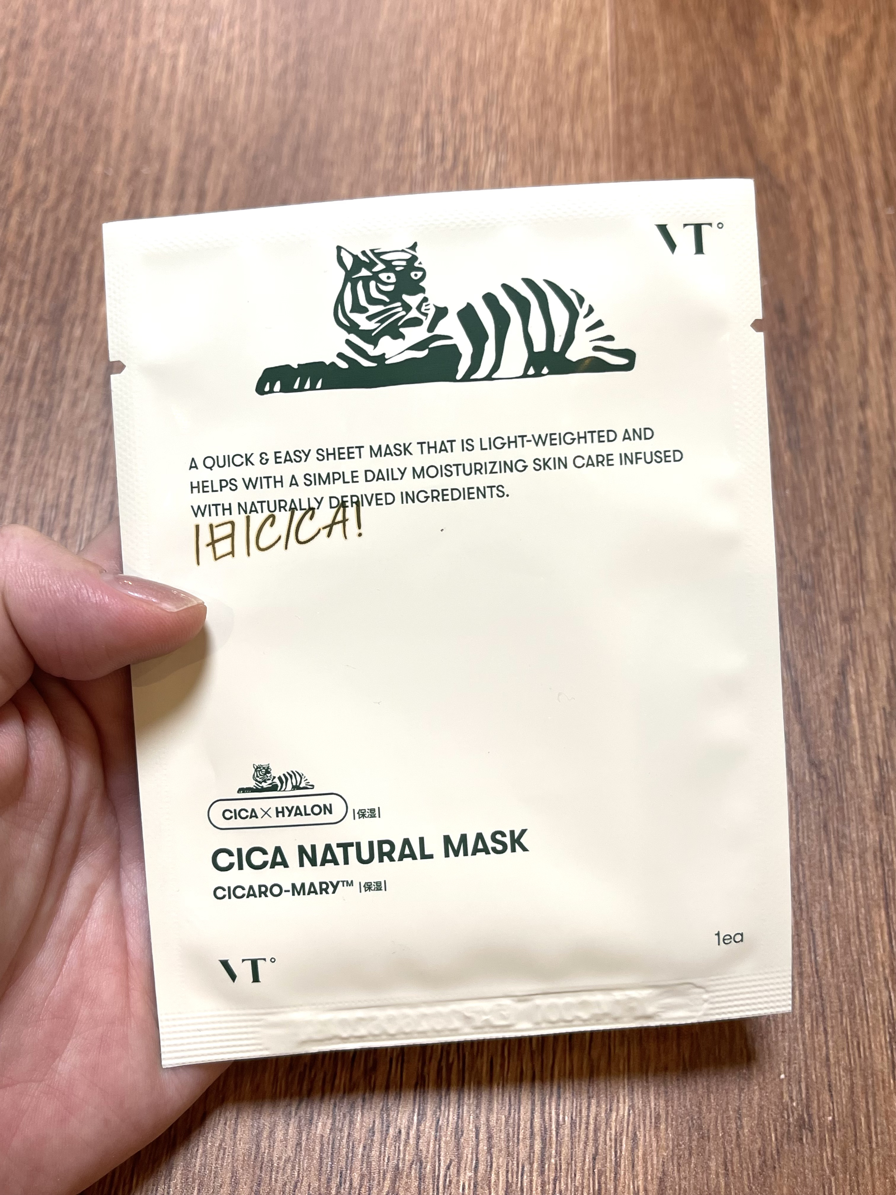 シカナチュラル マスク/VT/シートマスク・パックを使ったクチコミ（1枚目）