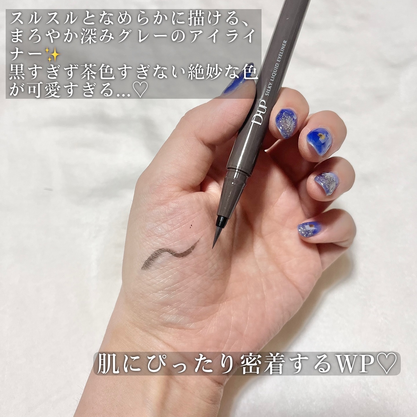 パーフェクトエクステンション マスカラ for カール/D-UP/マスカラを使ったクチコミ（3枚目）