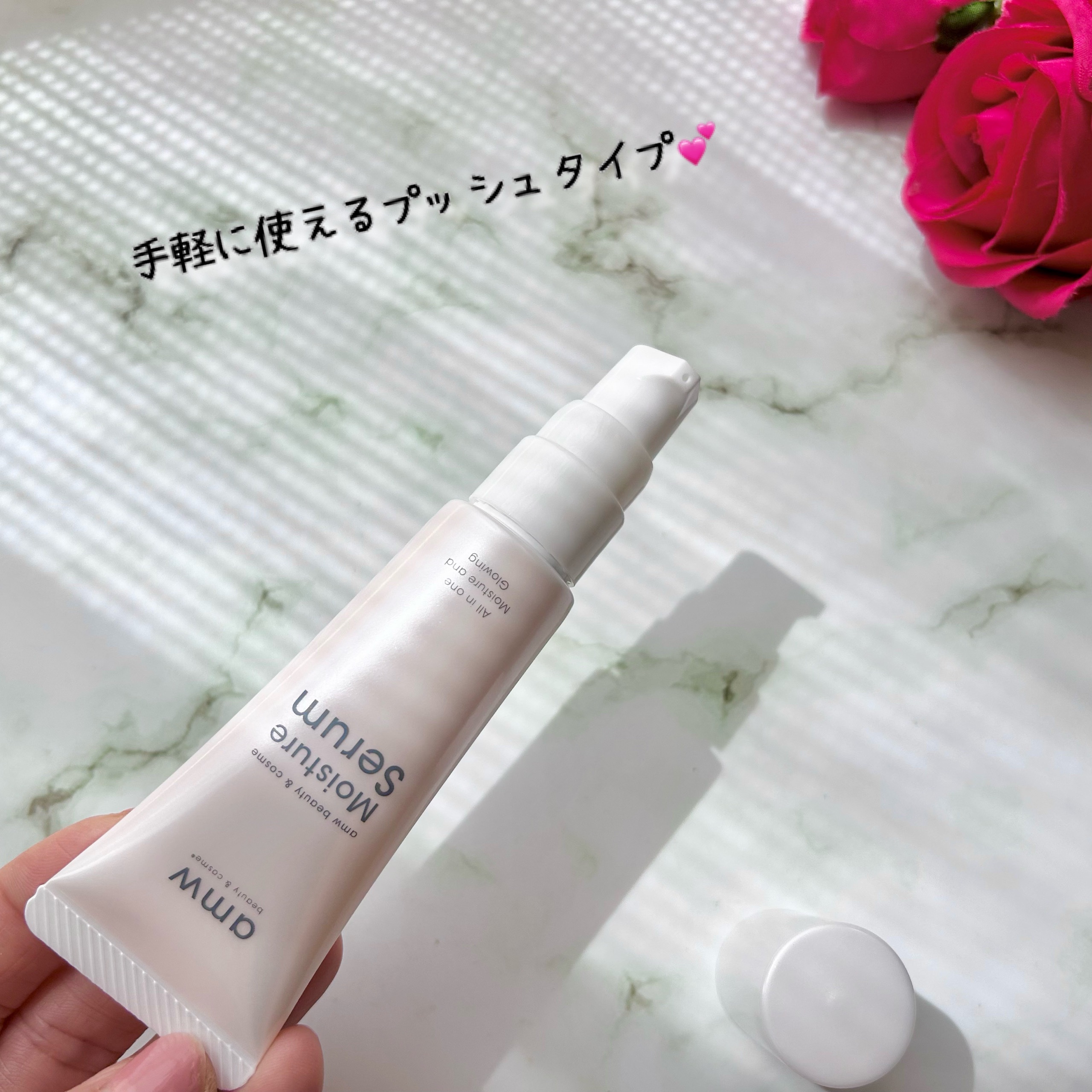 amwビューティー＆コスメ　モイスチャーセラム/amw beauty&cosme/美容液を使ったクチコミ（3枚目）