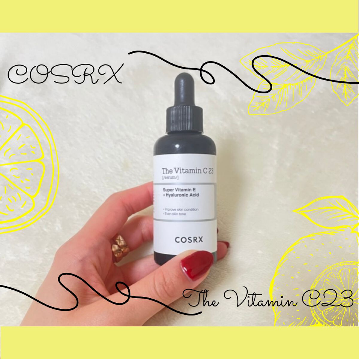 RXザ・ビタミンC23セラム/COSRX/美容液を使ったクチコミ（1枚目）