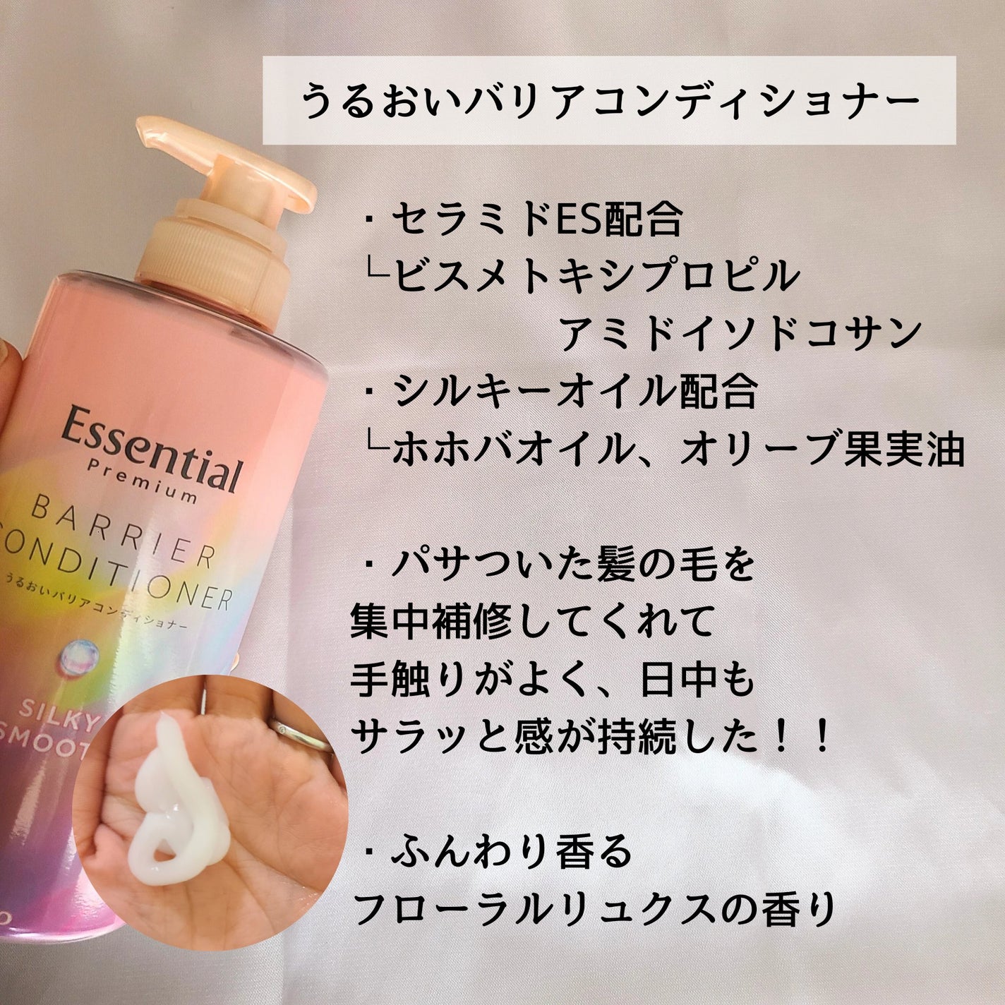 ãšãã»ã³ã·ã£ã«ãã¬ãã¢ã ããªã¢ã·ã£ã³ããŒã»ã³ã³ãã£ã·ã§ã㌠ã·ã«ããŒïŒã¹ã ãŒã¹/ãšãã»ã³ã·ã£ã«/åžè²©ã·ã£ã³ããŒã䜿ã£ãã¯ãã³ãïŒ4æç®ïŒ