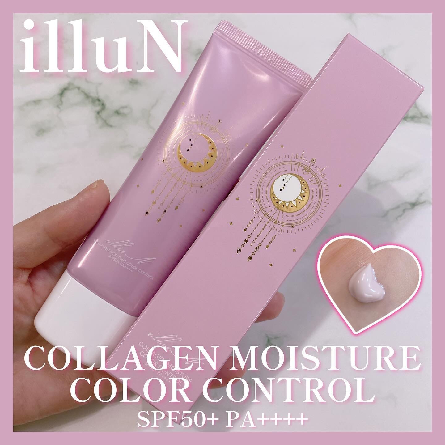 コラーゲンモイスチャーカラーコントロール/illuN/化粧下地を使ったクチコミ（1枚目）