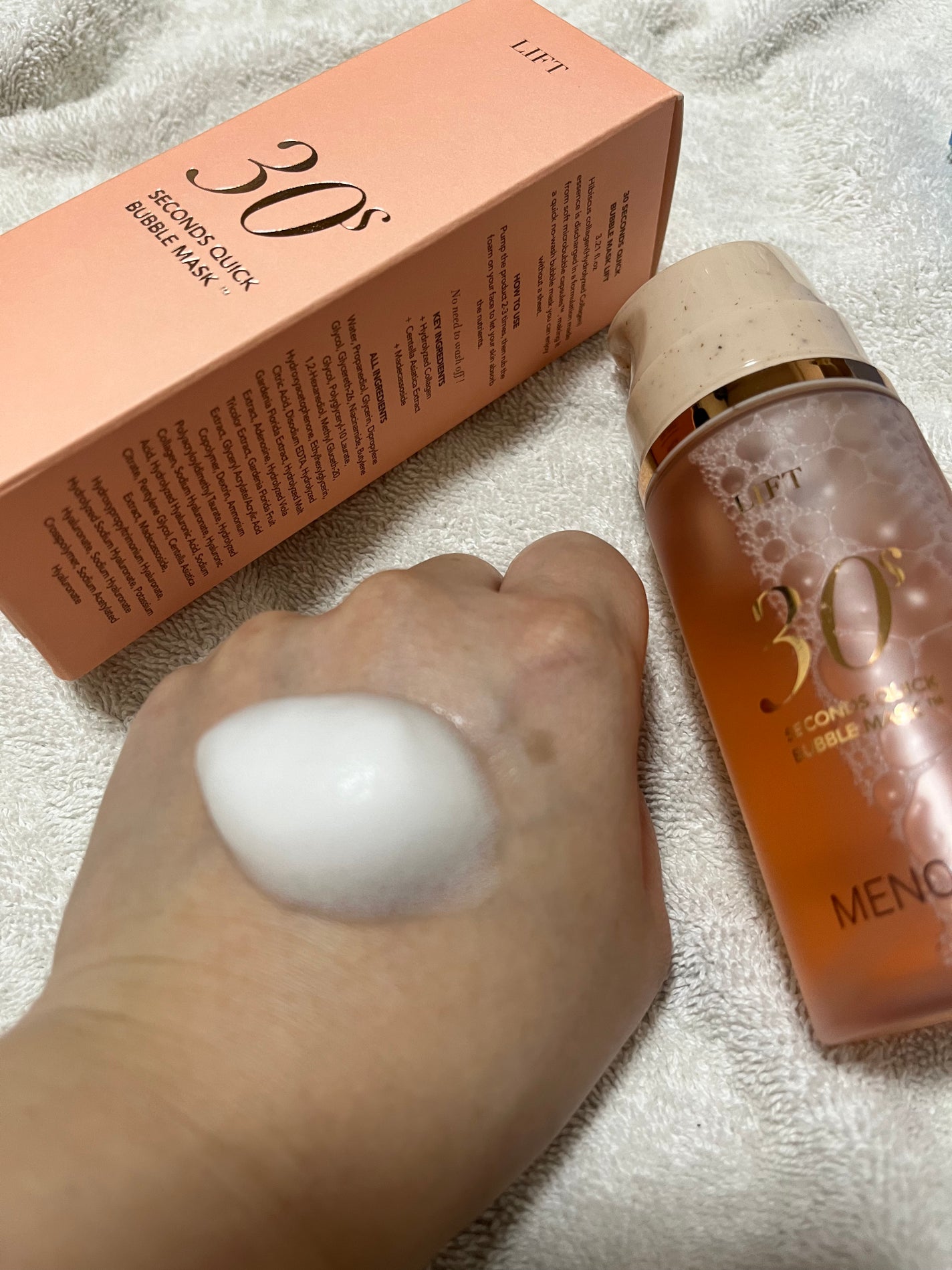 30秒クイックバブルマスク3種セット/MENOKIN/シートマスク・パックを使ったクチコミ(4枚目)