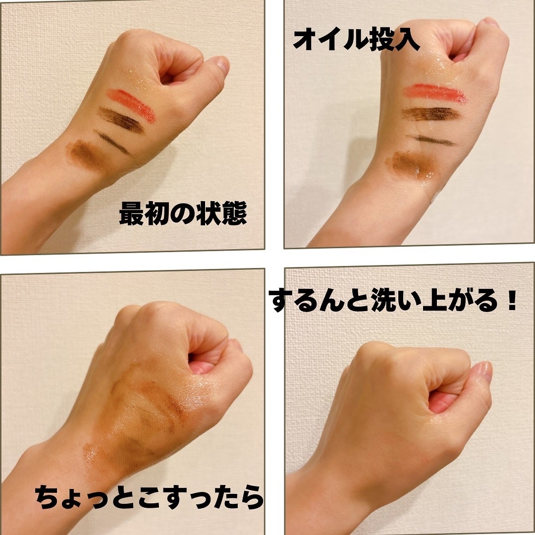 ブラックライス モイスチャー ディープクレンジングオイル/haruharu wonder/オイルクレンジングを使ったクチコミ(5枚目)